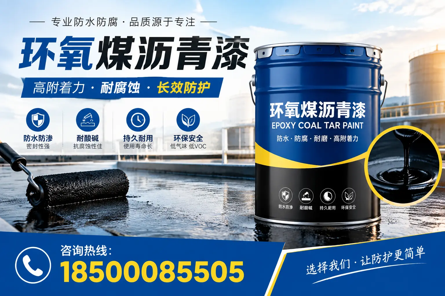 环氧煤沥青漆在安顺的市场需求分析