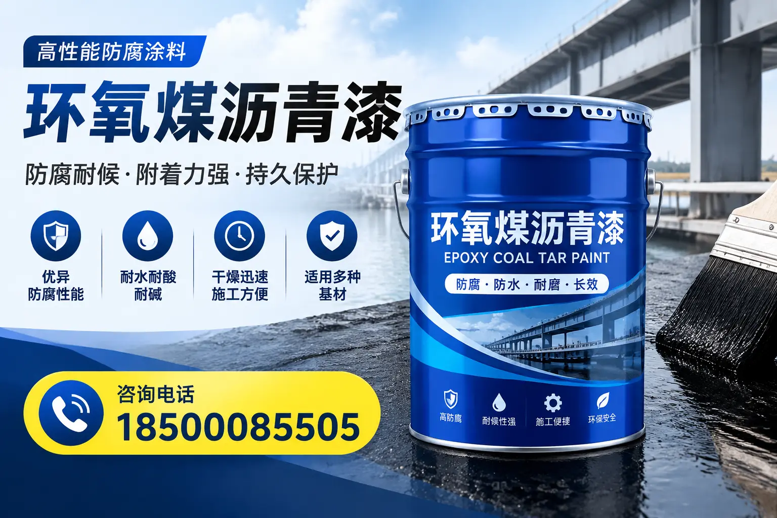 环氧煤沥青漆的市场价格解析，安顺用户必看